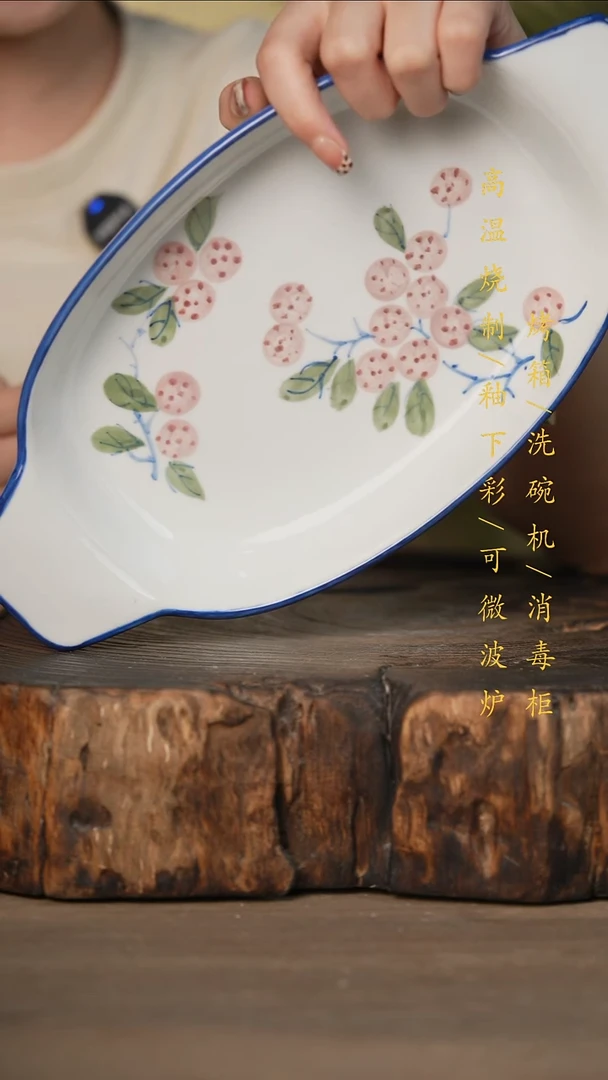 瓷片景德镇高温釉下彩可微波烤箱洗碗机