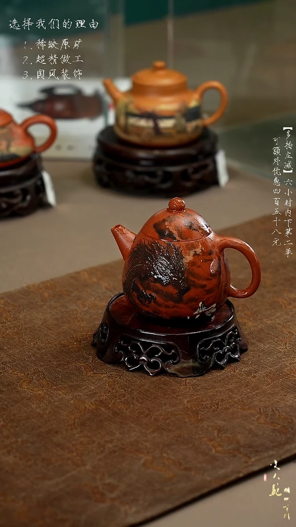 【闪购商品】紫砂茶壶琴心剑魄今何在