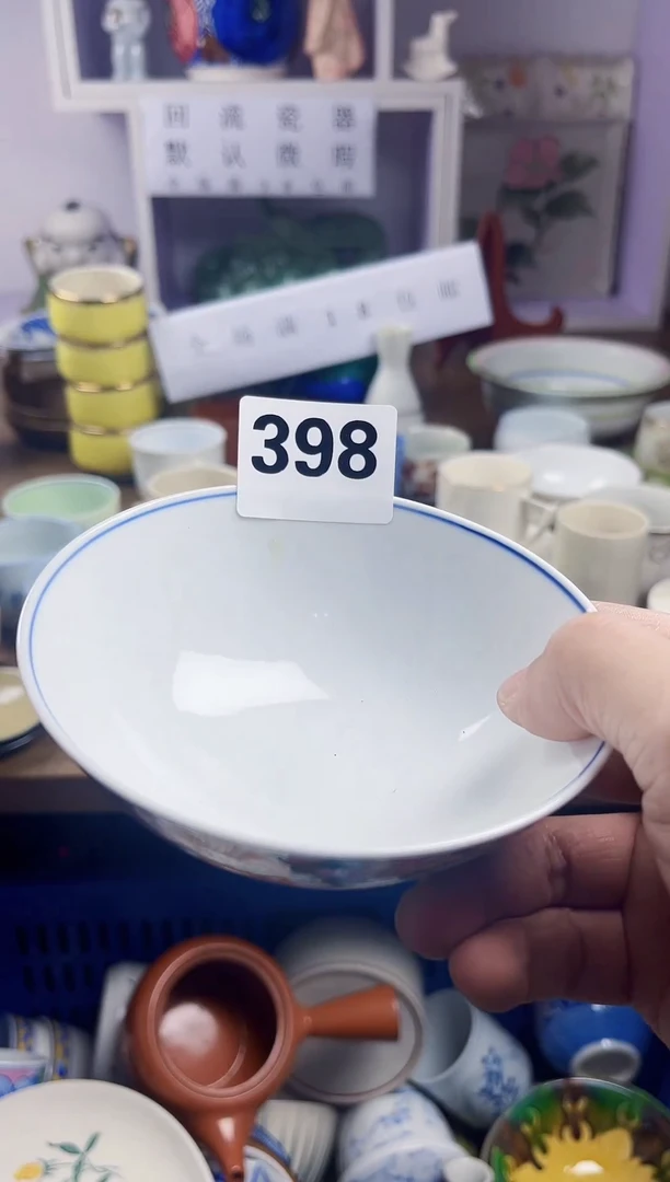 【闪购商品】瓷片回流瓷器，默认微瑕 398