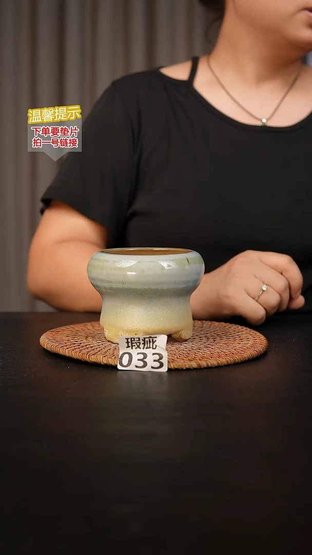 瓷片033瑕疵款，口约7-8  高约7-8