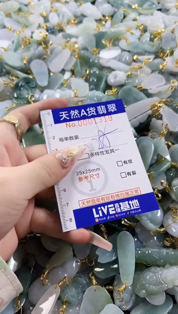 颈饰未镶嵌翡翠天然A货翡翠