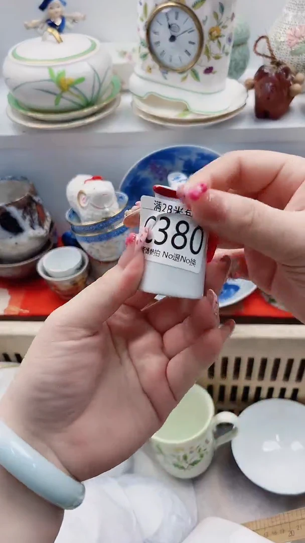 【闪购商品】C380***************