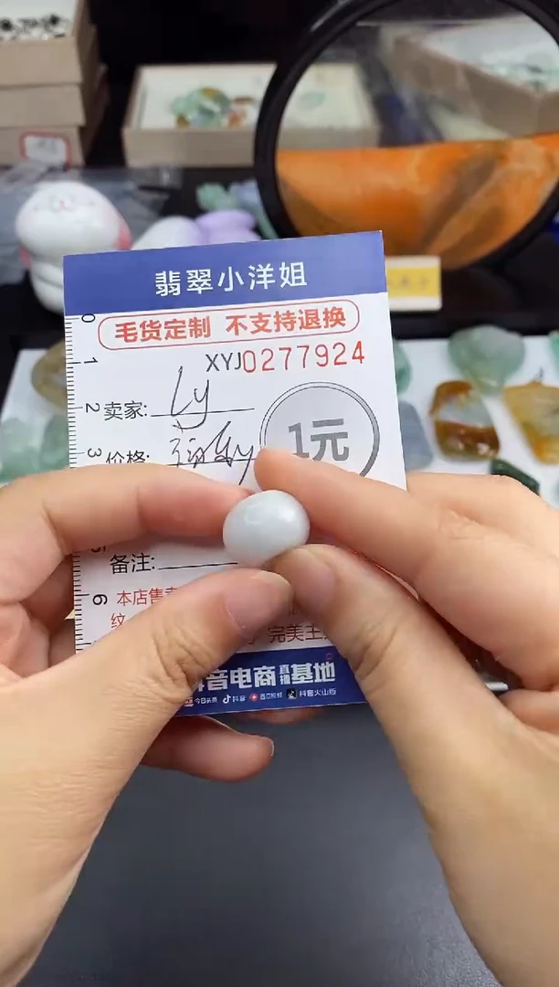 颈饰未镶嵌翡翠L***?福利7924