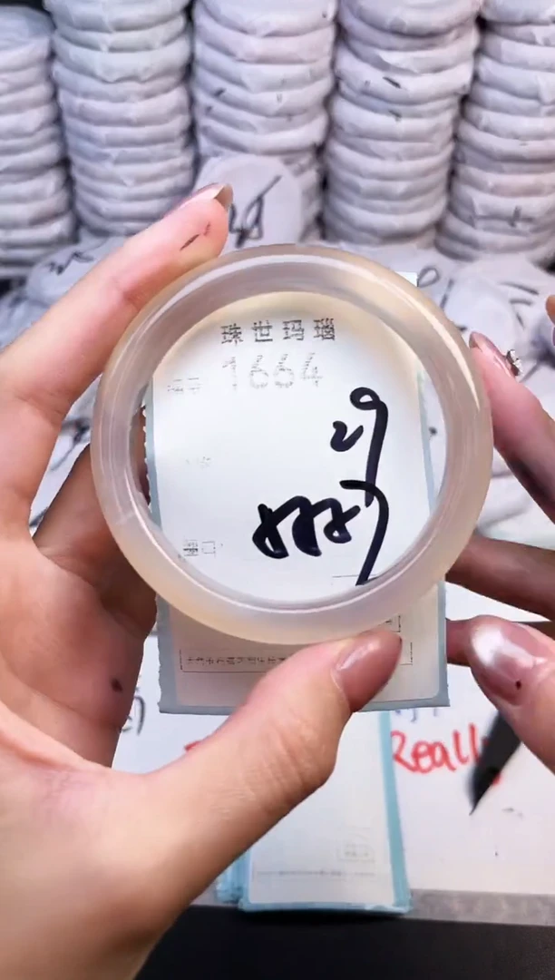 手镯玛瑙/玉髓未镶嵌1664