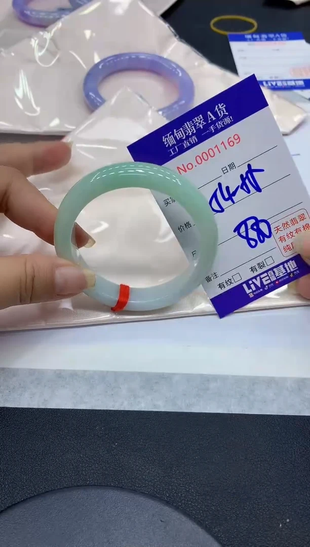 翡翠手镯未镶嵌69缅甸翡翠手镯