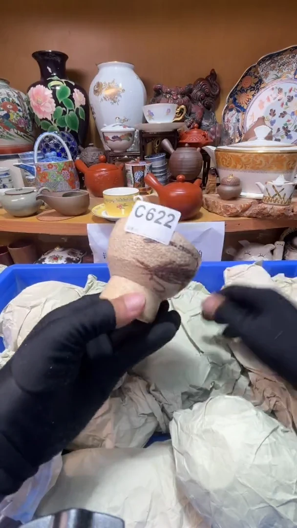 中*中古货品默认微瑕