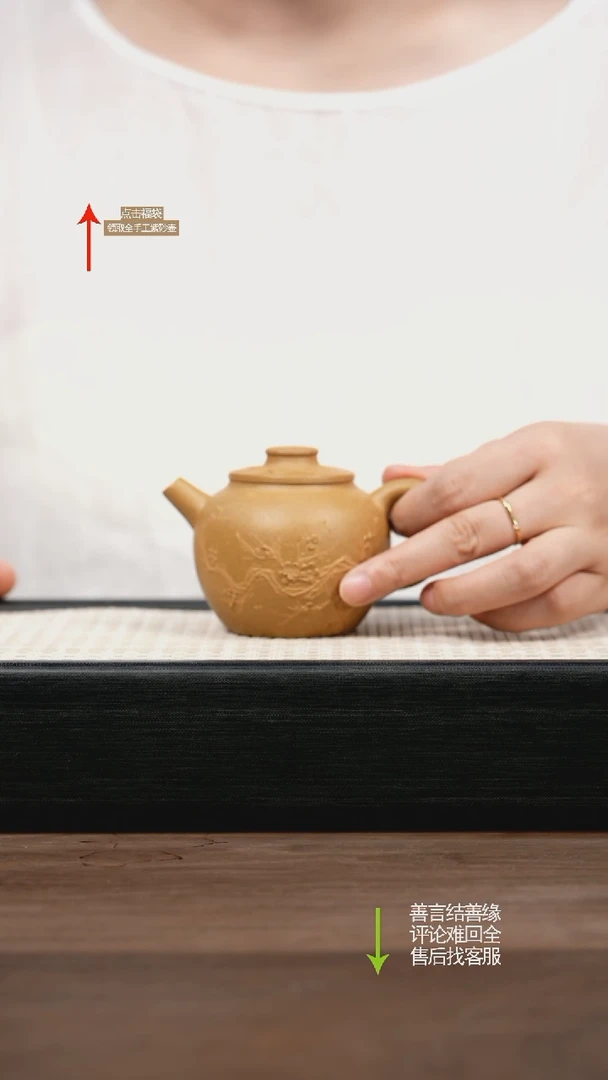 茶壶紫砂YZl黄金段巨轮