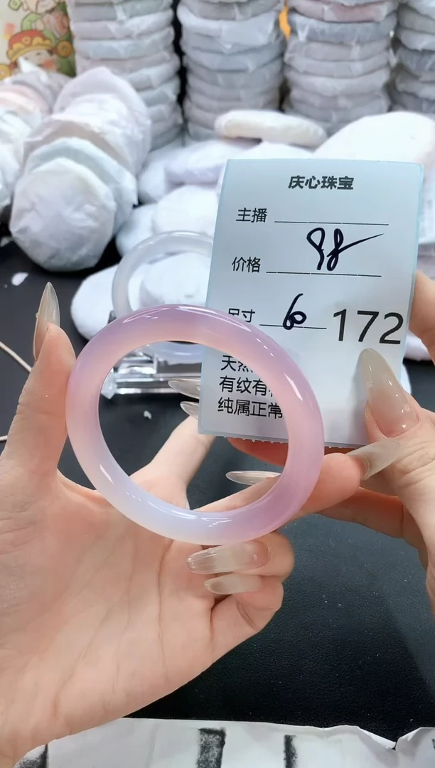 手镯玛瑙/玉髓未镶嵌172