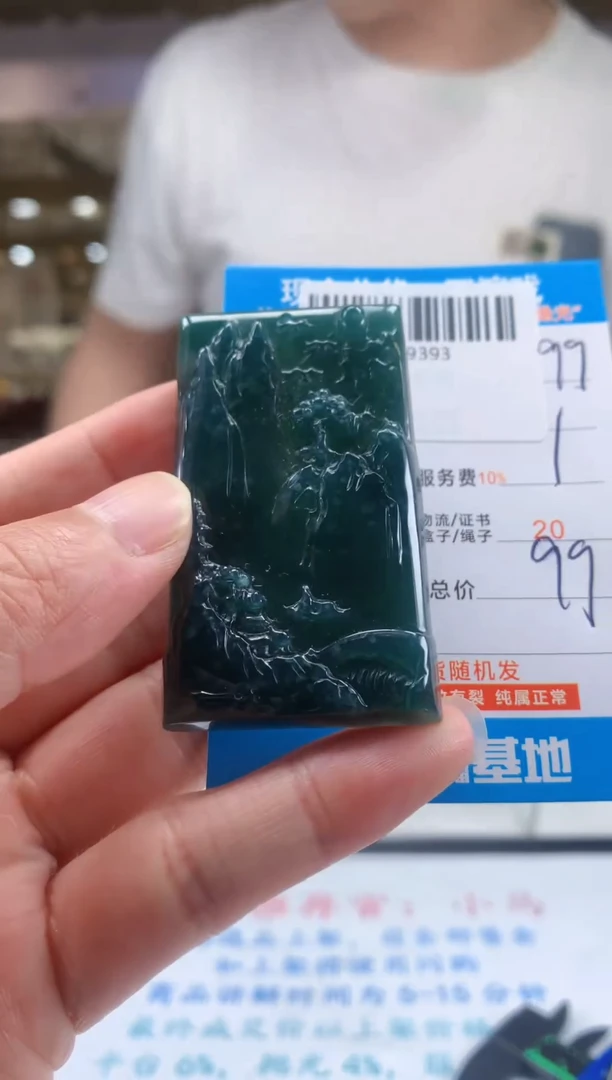 颈饰未镶嵌翡翠天然翡翠A货拍一发一