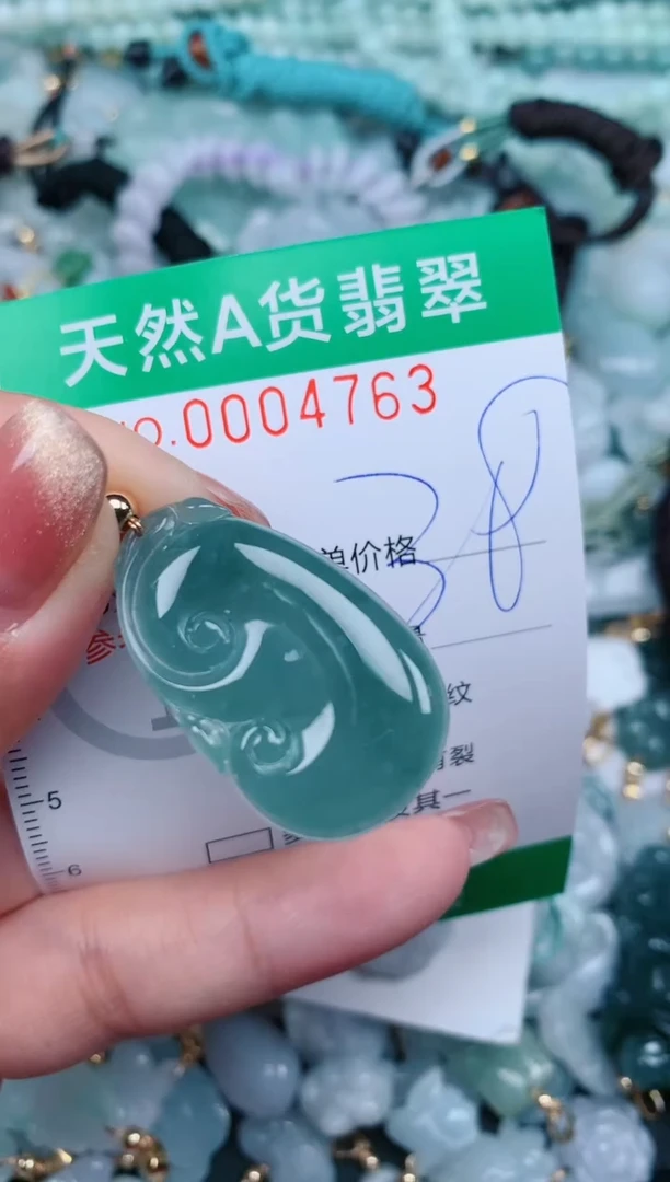 【闪购商品】翡翠颈饰未镶嵌.0004763