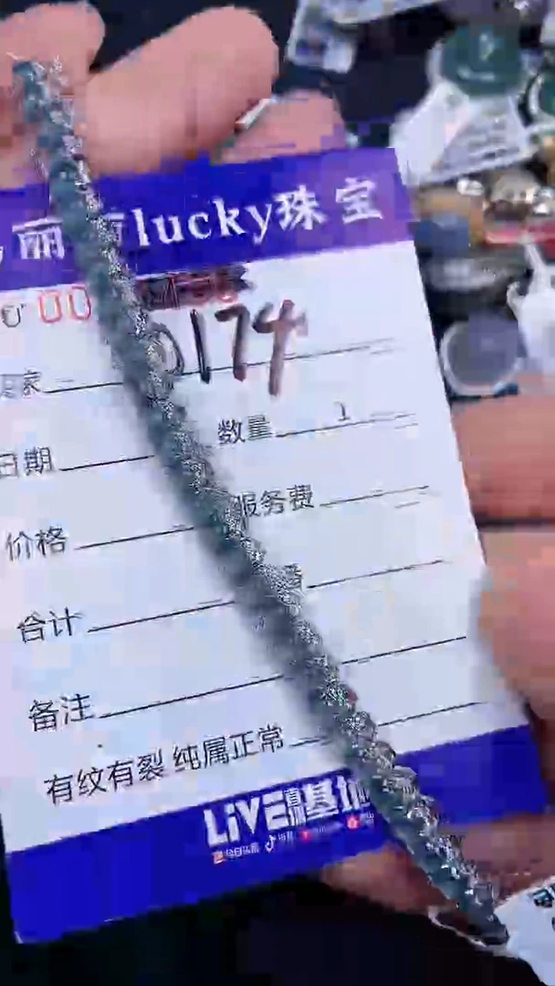 颈饰银S925镶嵌翡翠0174