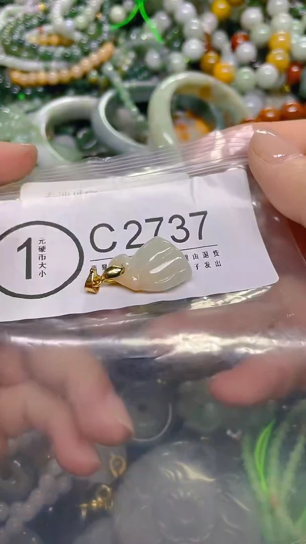 颈饰未镶嵌翡翠/ C /翡翠A货，一件也是批发价