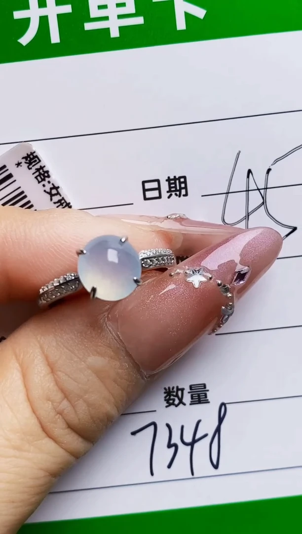 银S925镶嵌戒指翡翠7348