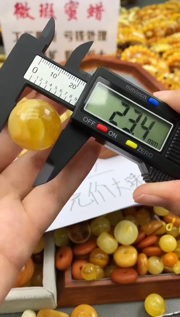 未镶嵌琥珀珠宝奇石96