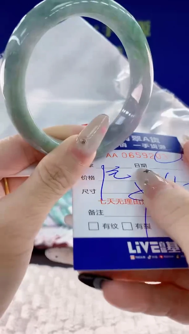 翡翠手镯未镶嵌03天然翡翠A货