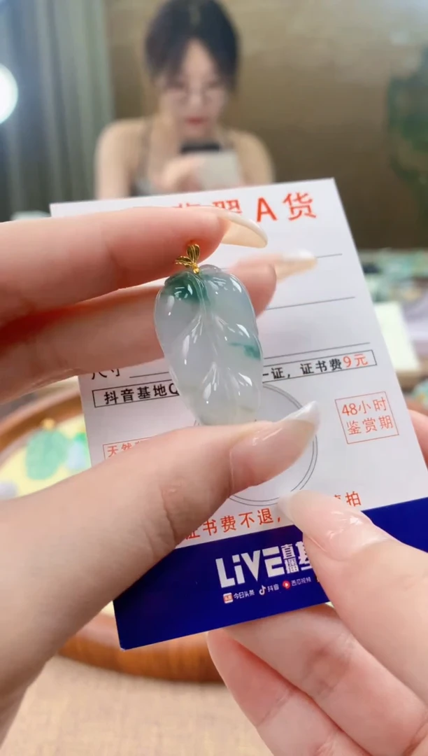 翡翠18K金镶嵌颈饰天然A货翡翠挂件