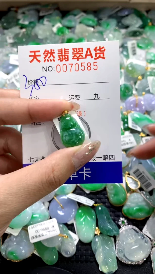 颈饰18K金镶嵌翡翠1111111111111111