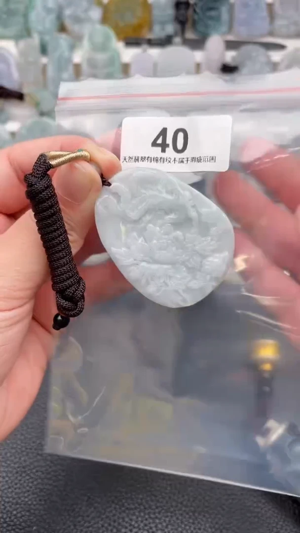 颈饰未镶嵌翡翠天然缅甸翡翠A货40