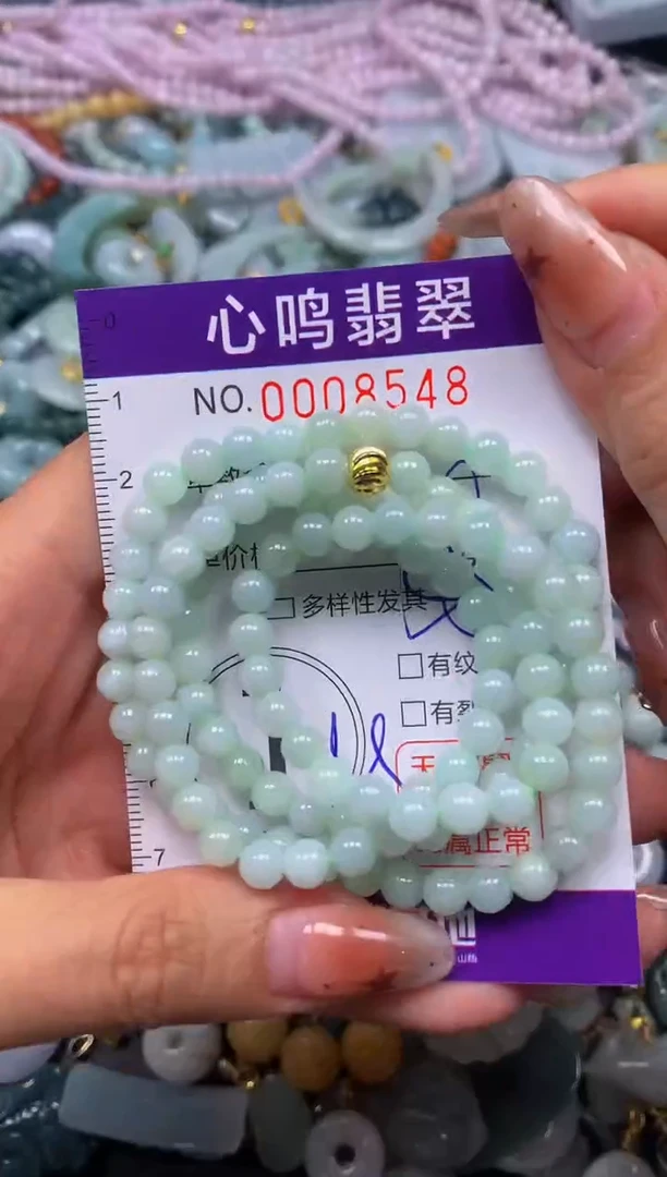 翡翠未镶嵌颈饰闪购008548