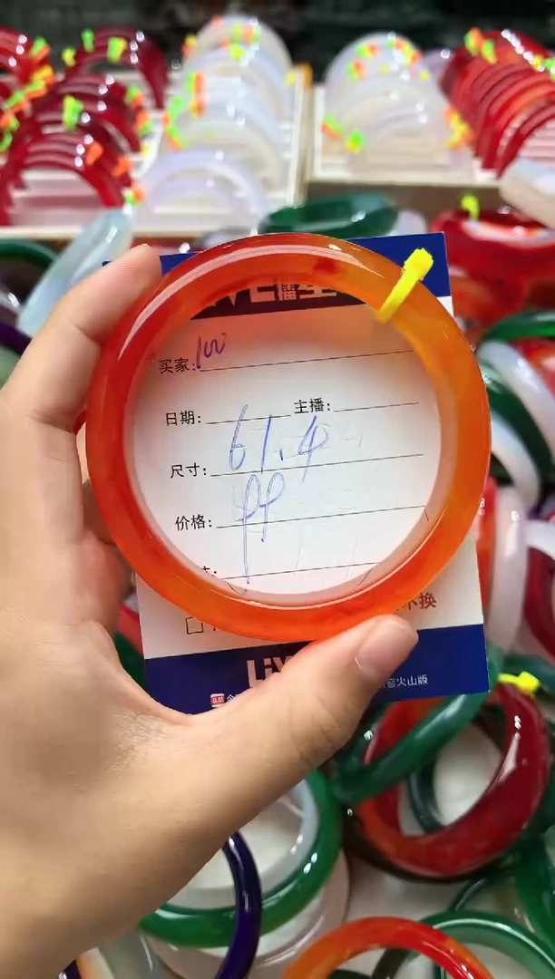 玛瑙/玉髓手镯未镶嵌100