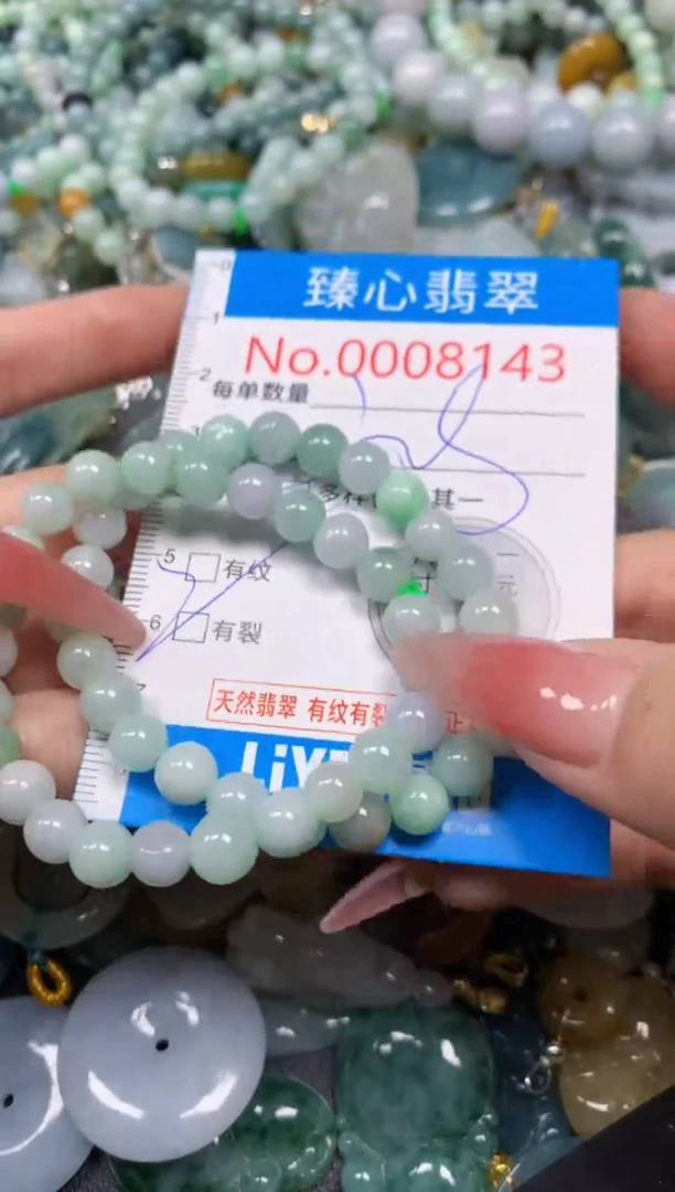 【闪购商品】翡翠颈饰未镶嵌含绳0008143