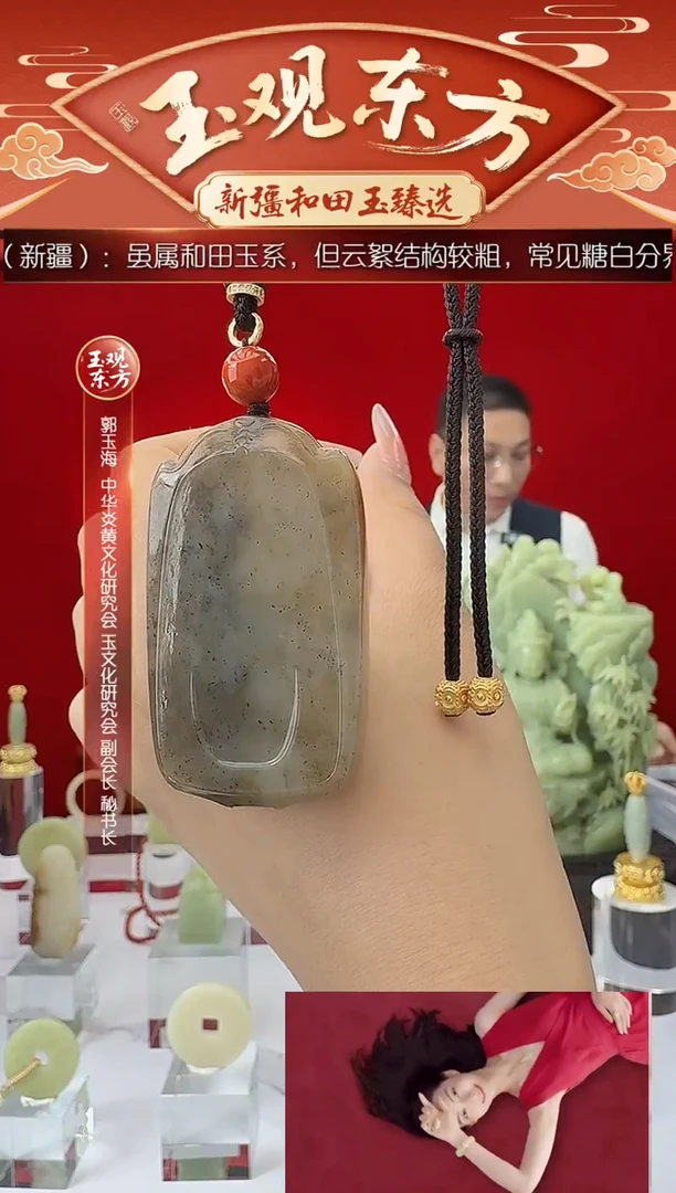 未镶嵌和田玉挂件闪购楼兰三彩平安牌尺寸约60*34mm