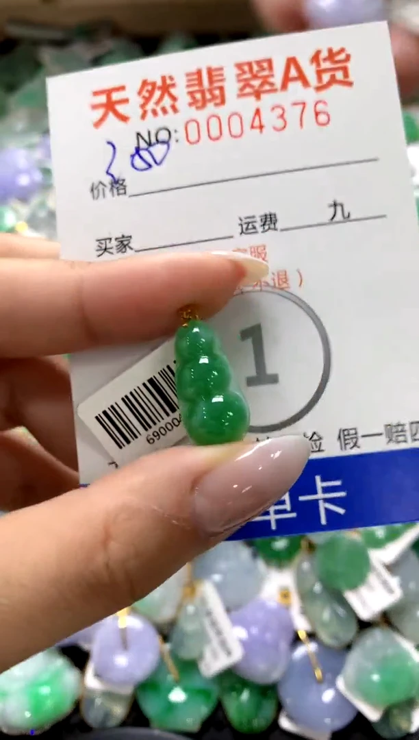 颈饰18K金镶嵌翡翠1