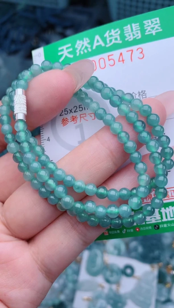 翡翠未镶嵌颈饰.0005473