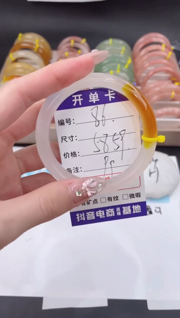 未镶嵌手镯石英质玉86