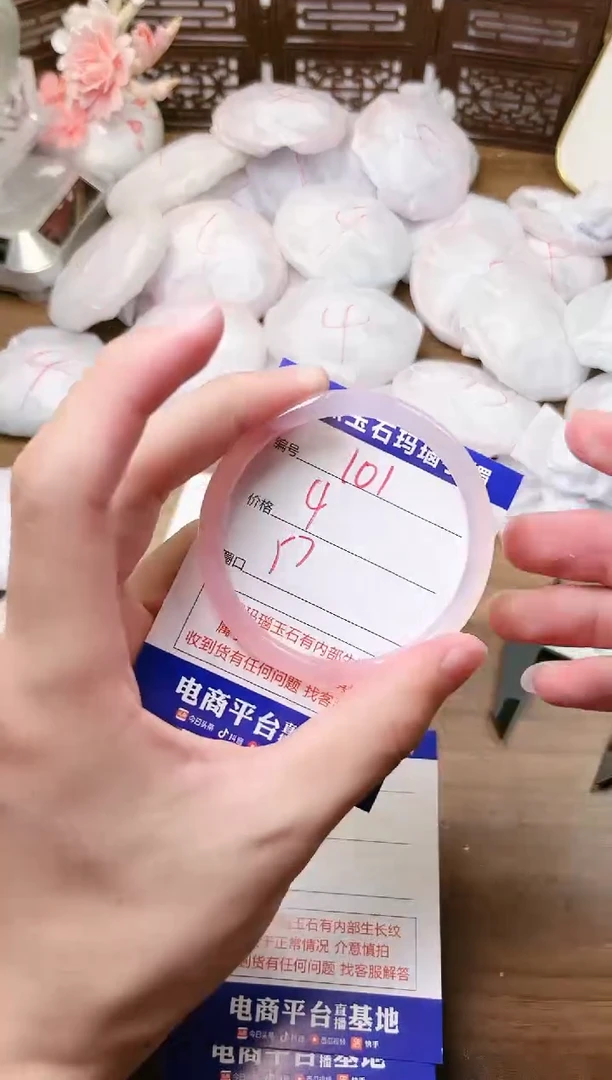 手镯玛瑙/玉髓未镶嵌101
