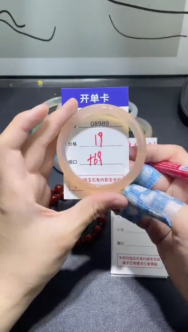 手镯玛瑙/玉髓未镶嵌8989