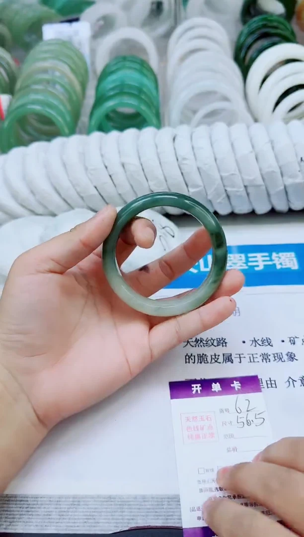 未镶嵌手镯石英质玉62/56.5