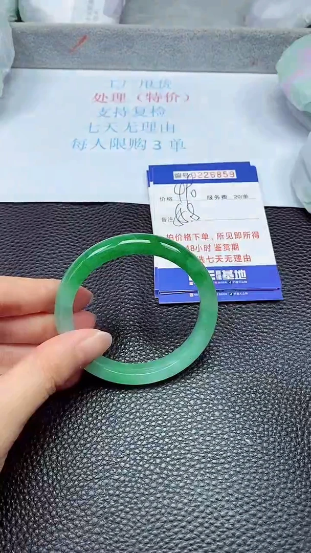 拍下以实物为准226859