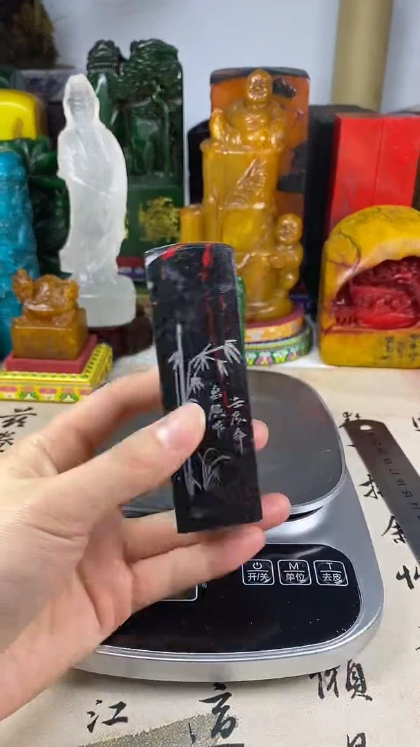 寿山石印石4寿山石