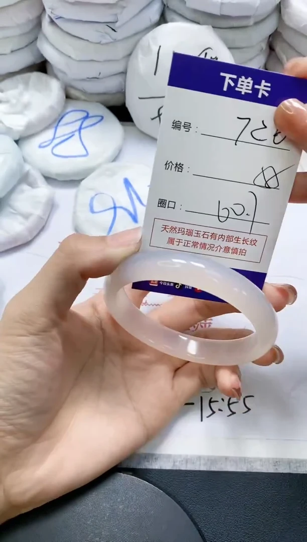 未镶嵌手镯玛瑙/玉髓726