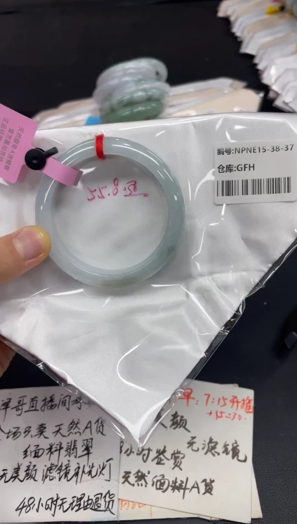 未镶嵌手镯翡翠翡翠手镯