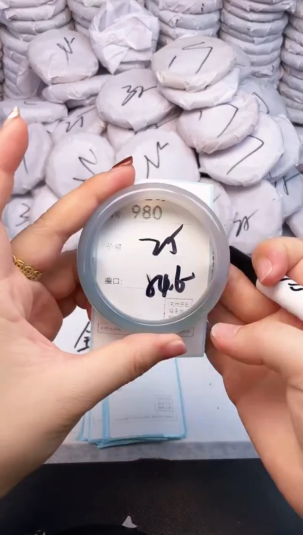 手镯玛瑙/玉髓未镶嵌980