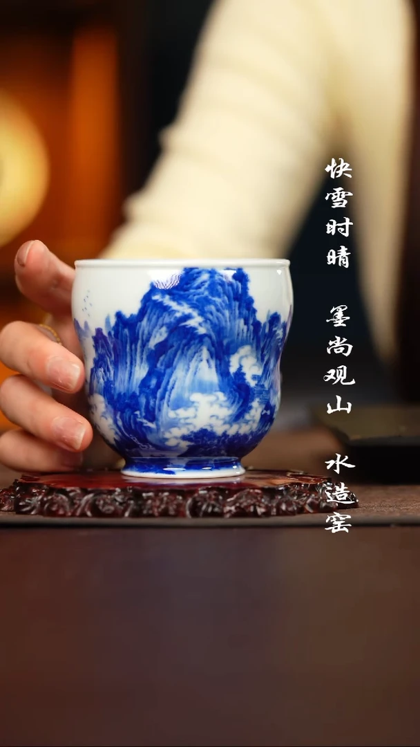 寻山晓隐夏山图杯子