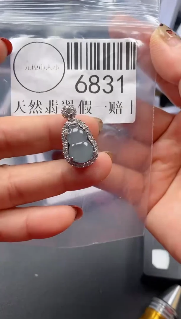 吊坠(不含链)未镶嵌翡翠6831
