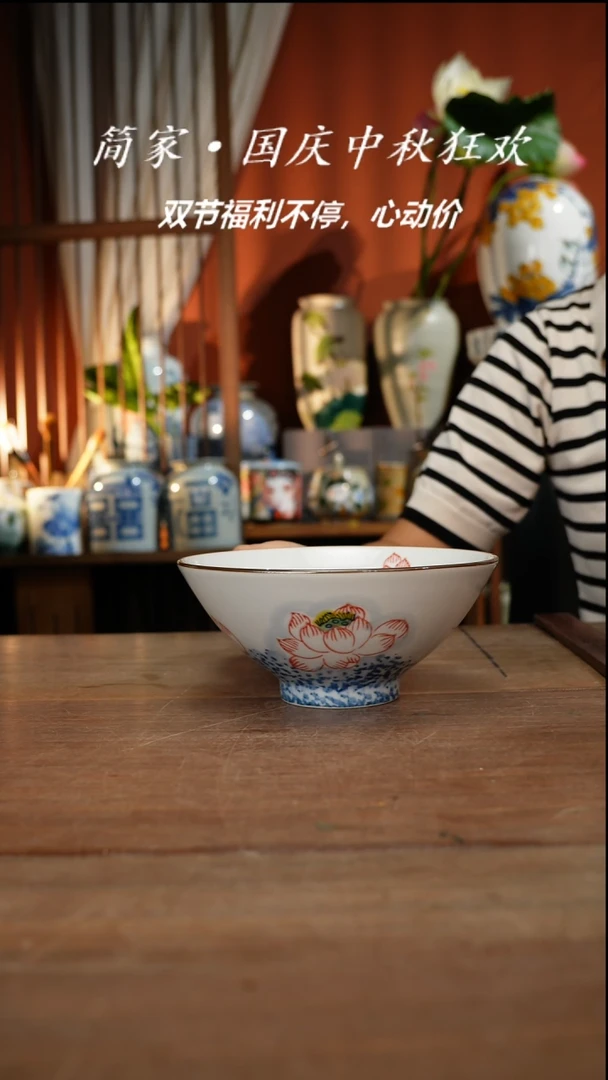 瓷片【简家甄选】景德镇设计师釉下手绘陶瓷餐具