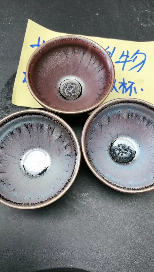 【闪购商品】茶盏189 微瑕3只