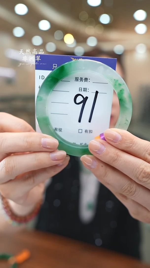 未镶嵌手镯石英质玉91