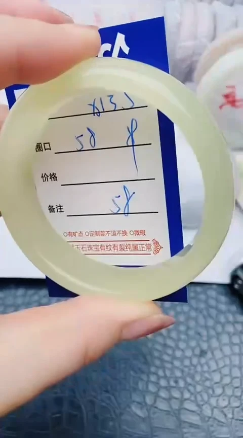 未镶嵌手镯石英质玉x135+58-59