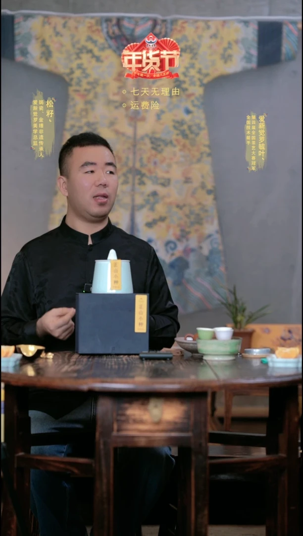 【闪购商品】正山小种太湖石造型罐
