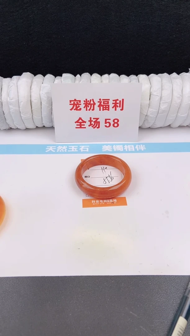 未镶嵌手镯石英质玉110