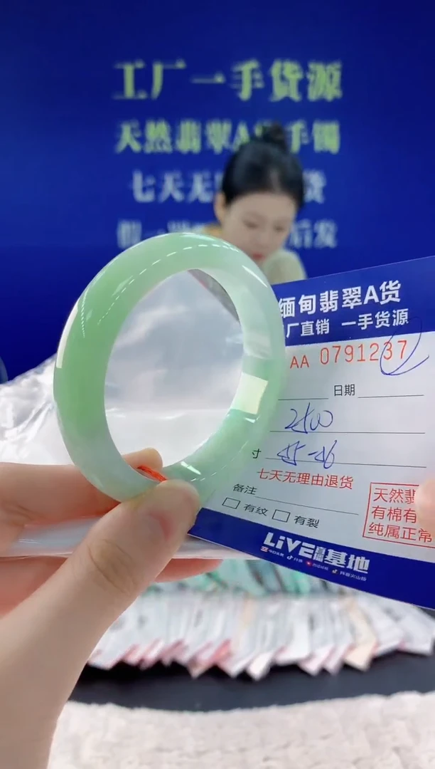 未镶嵌手镯翡翠37天然翡翠A货