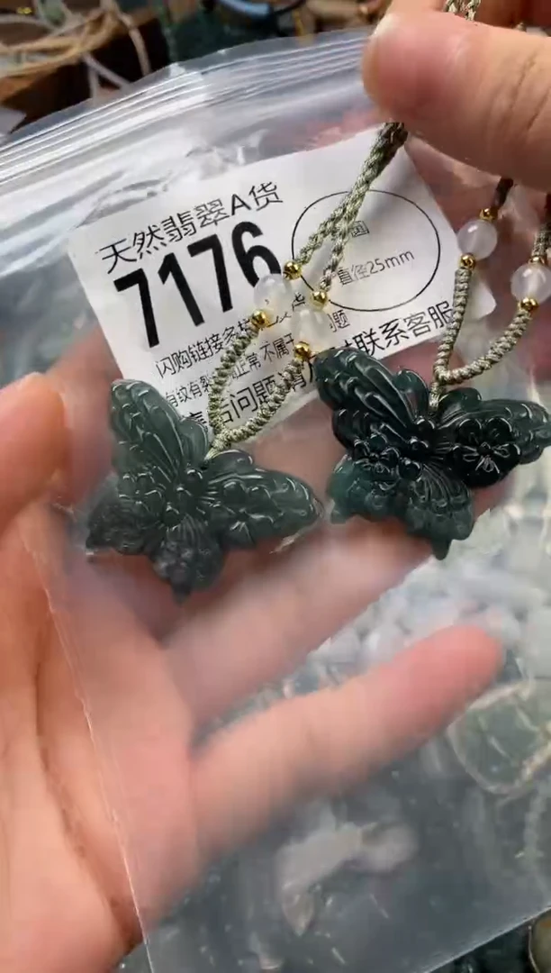 颈饰未镶嵌翡翠多样性发其一7176