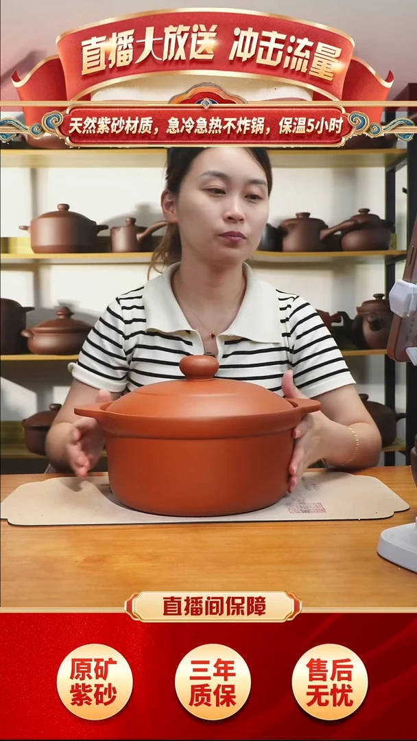 紫砂微微瑕朱泥3升