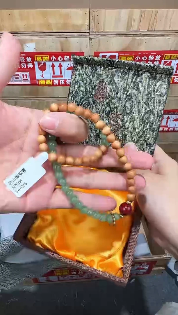 翎光合文玩精品手串-无礼盒-@@SP064