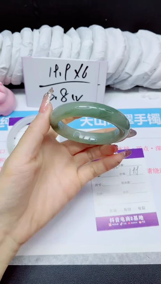 石英质玉手镯未镶嵌232